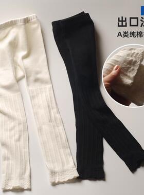 出口法国外贸原单春秋儿童打底裤袜纯棉白色花边女童九分裤不连脚