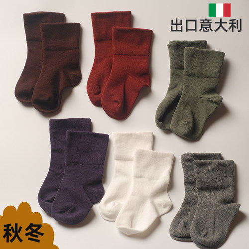 意大利品牌松口儿童中筒袜秋冬