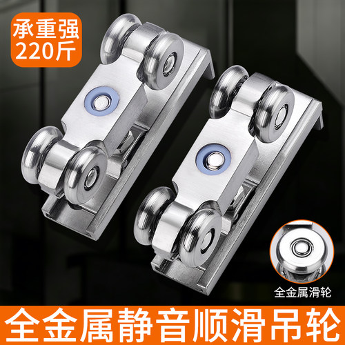 吊轨滑轨重型轮全金属轮吊轮