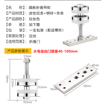 门吊轨五金配件轮活动折叠门门推拉门旋转墙隔断移门滑轮吊轮万向