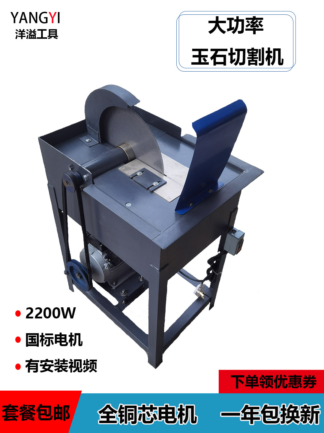 切割机台式小型家用220v水切机大功率开料机翡翠玉石机原石切割机