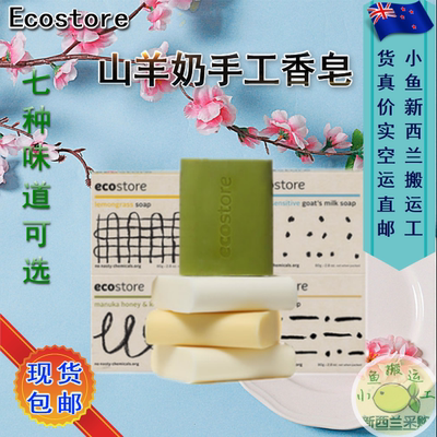 全身沐浴控油清洁80g婴儿可用