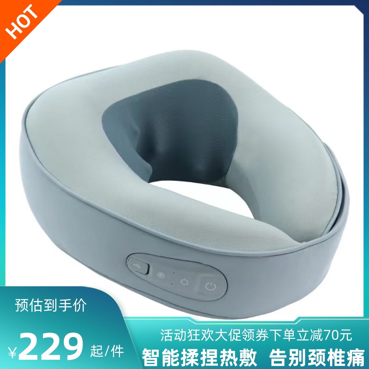 U型按摩枕便携护颈颈部揉捏颈椎按摩器仿真人热敷颈肩按摩仪