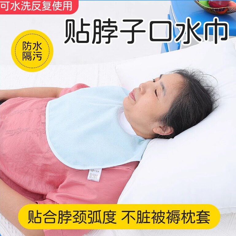 围兜大人老人贴脖子食饭兜老年人防水防污围嘴成人吃饭用的口水巾