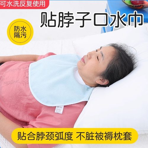成人吃饭用的口水巾防水防污围嘴
