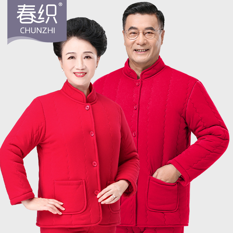 春织中老年人冬季加厚纯棉保暖棉衣套装老人妈妈防寒夹棉棉服棉裤