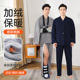 加绒护理服易穿易脱男骨折术后老人康复保暖病号服秋冬按扣家居服