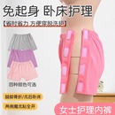 平角短裤 易穿脱内裤 手术住院病人瘫痪卧床老人护理用品纯棉粘扣式