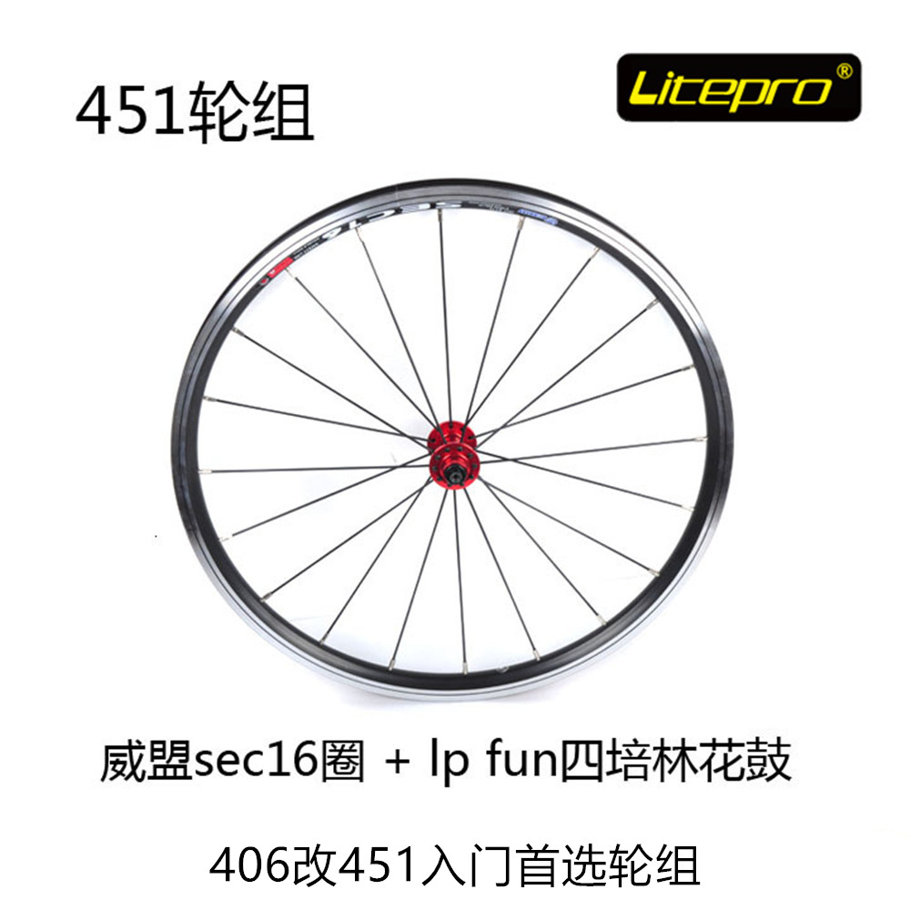 Roues de vélo LITEPRO 20 pouces - Ref 2362313 Image 1