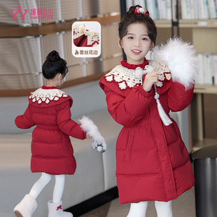 女童红色羽绒服2025新款大童冬季外套本命年加厚过年服拜年服洋气
