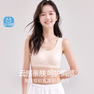 2025新款 文胸冰丝无痕水滴杯初中生无钢圈内衣二阶段 发育期背心式
