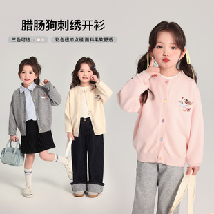 针织开衫 布丁哈鲁女童春款 甜美可爱动物绣花儿童毛衣外套柔软舒适