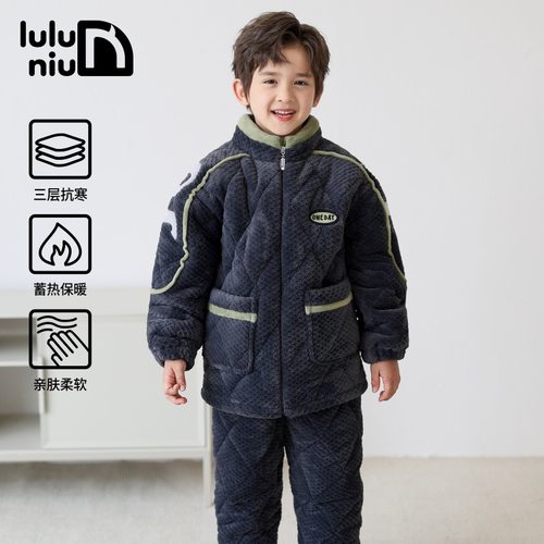 冬季儿童睡衣男童珊瑚绒三层夹棉