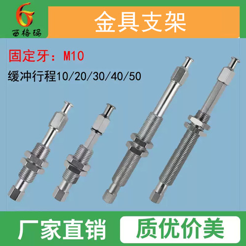 金具真空吸盘座m10连接杆