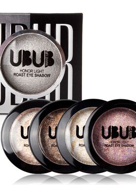 包邮UBUB烘烤珠光眼影 白色高光闪粉眼影T区提亮修容立体