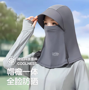 夏季冰丝防晒遮脸面罩护颈骑行