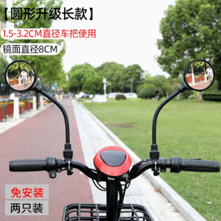 自行车反光镜电动车后视镜车把安全镜单车骑行装备配件广角凸面镜