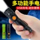 手电筒强光usb充电超亮变焦led小型便携迷你家用户外灯远射防水