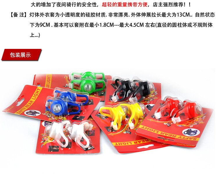 Eclairage pour vélo - Ref 2400088 Image 4