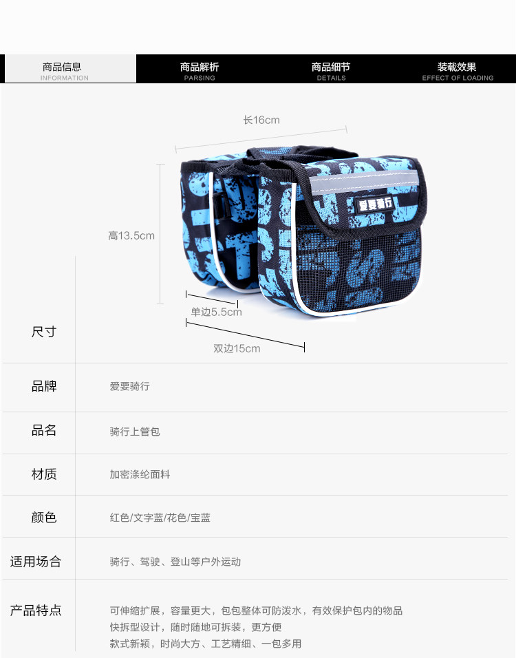 Sacoche pour vélo mixte - Ref 2217372 Image 3