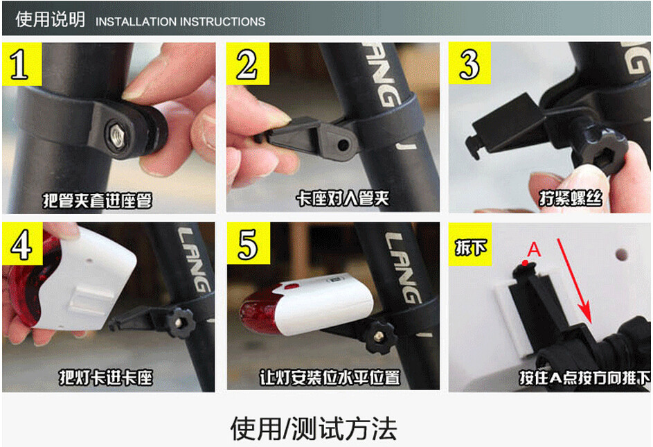 Eclairage pour vélo - Taillights - Ref 2400001 Image 4