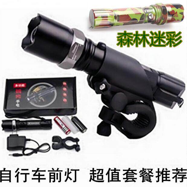 Eclairage pour vélo AKSLEN - phare - Ref 2398708 Image 1