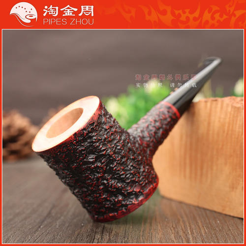 雷帝斯石楠木烟斗手工斗深色喷砂