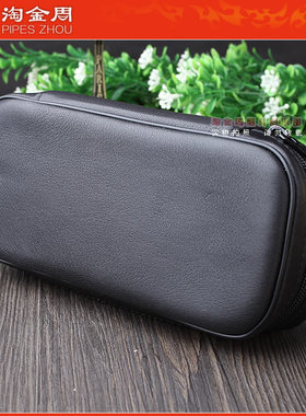 【淘金周】原装德国Martin Wess手工牛皮烟斗包 两斗包CP9-2黑色