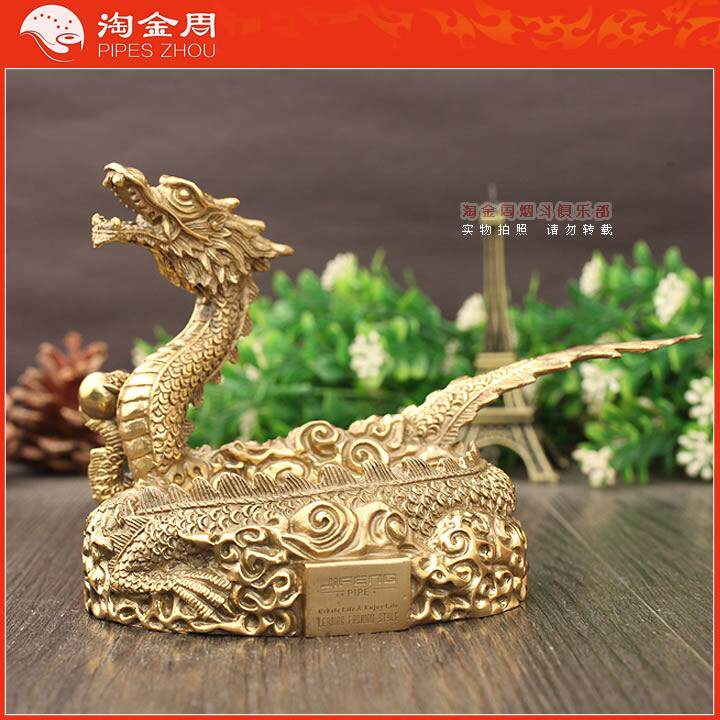 金属烟斗架季风jifeng金龙