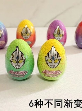 奥特蛋扭蛋卡通王奥特变形蛋盲盒奥特曼玩偶