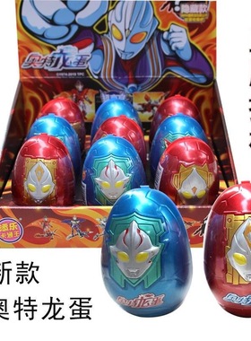 奥特龙蛋奥特玩具变形蛋奥特龙蛋人偶奥拆装玩具
