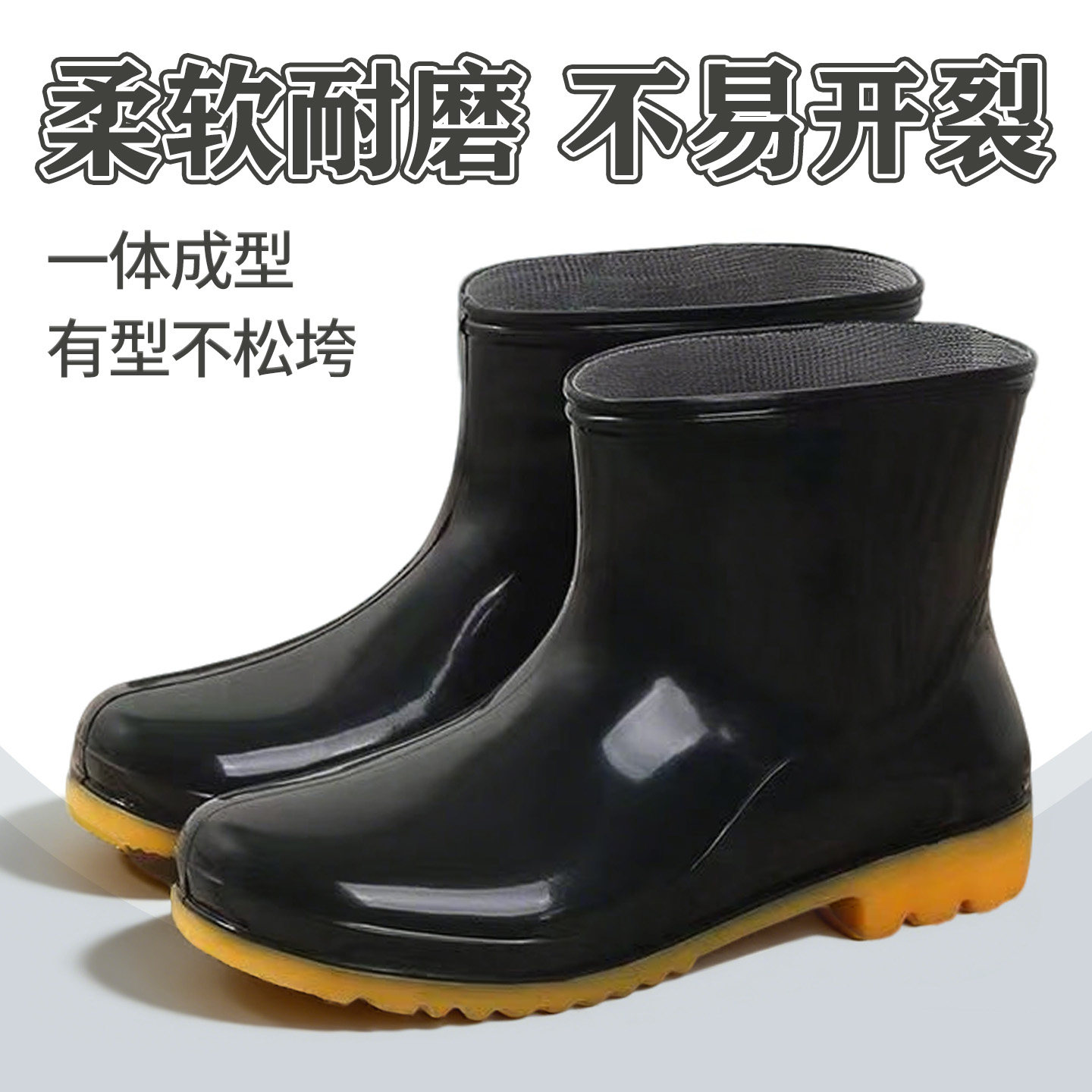 三明美男士防水防滑耐磨雨鞋图片