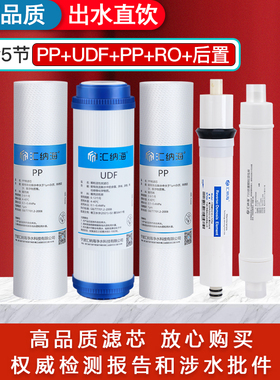 美的净水器滤芯mrc1583a/mro101-5/1683/204-5/102-5/101a-5通用