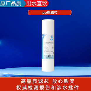 水泊森适配沁园净水器RU/RO185A/B/C/D/DT/pp棉滤芯聚丙烯滤芯