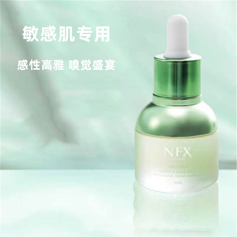 洋甘菊复方精油 敏感肌修复精华油 改善面部过敏 芳疗面部精油