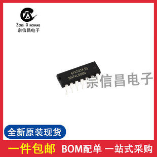 直插DIP 74LS06 SN74LS06N 反相器 邏輯 柵極和逆變器 全新原裝
