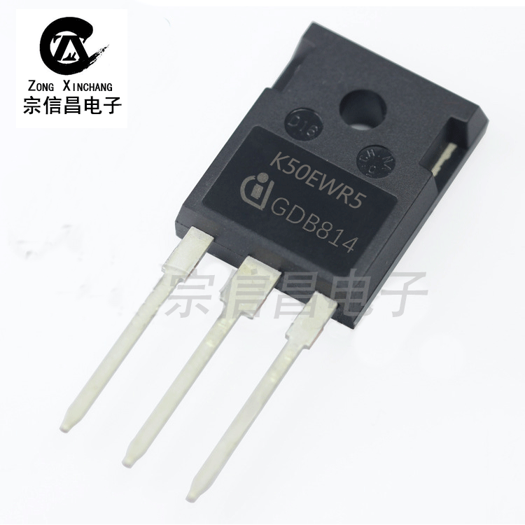 全新原装 IKW50N65WR5 丝印 K50EWR5 IGBT单管 功率管