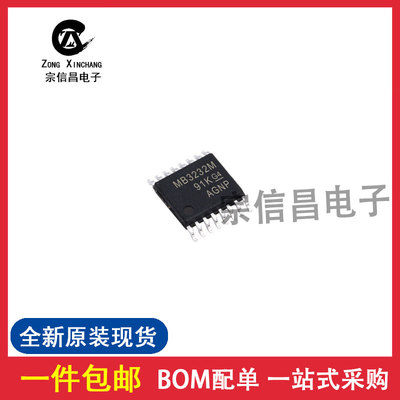 全新原装MAX3232MPWREP 贴片TSSOP-16 RS232驱动器/接收器芯片