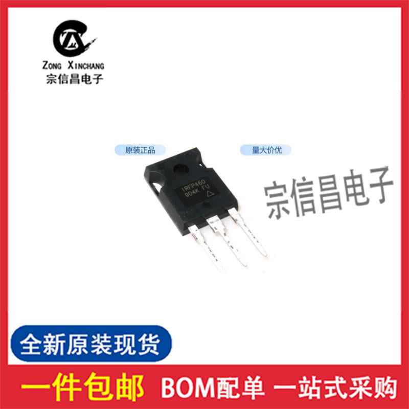 全新原装 IRFP460PBF IRFP460 TO-247 N沟道 500V/20A 直插MOSFET