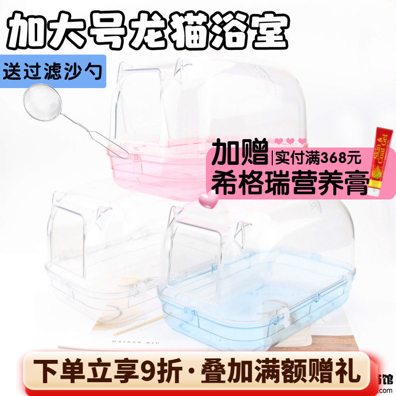 全景透明加大龙猫浴室松鼠洗澡房浴盆浴房浴箱洗澡箱易清理送漏勺