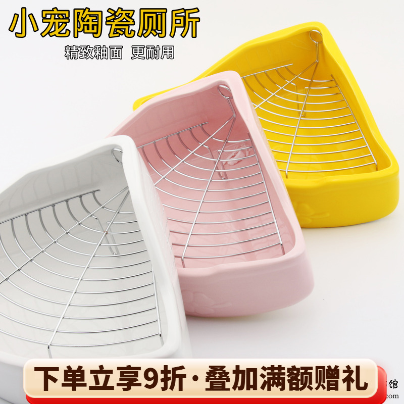 龙猫小便陶瓷三角厕所尿盆