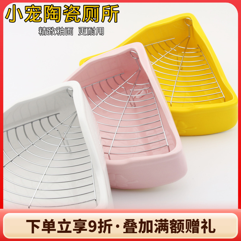 陶瓷三角厕所耐用防滑