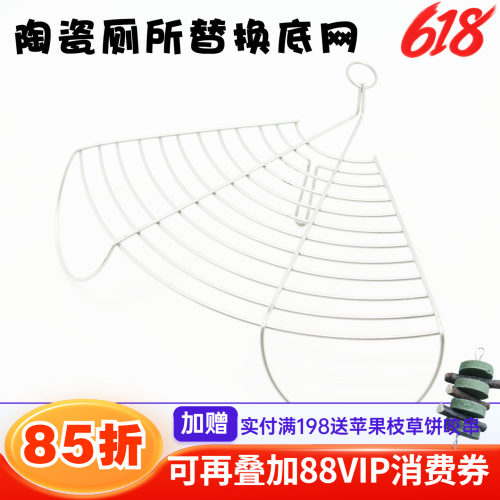 金属电镀陶瓷厕所替换