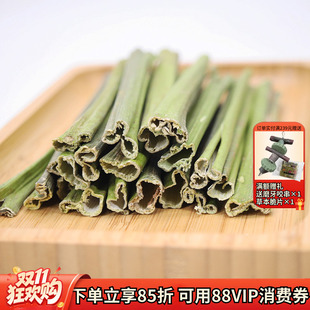 宠物天然木瓜茎纤维丰富无糖健龙猫兔子磨牙棒小宠磨牙零食20g