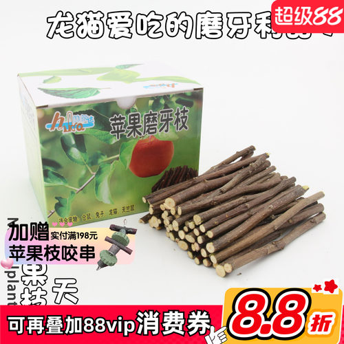 会员有折扣量贩装500g磨牙棒