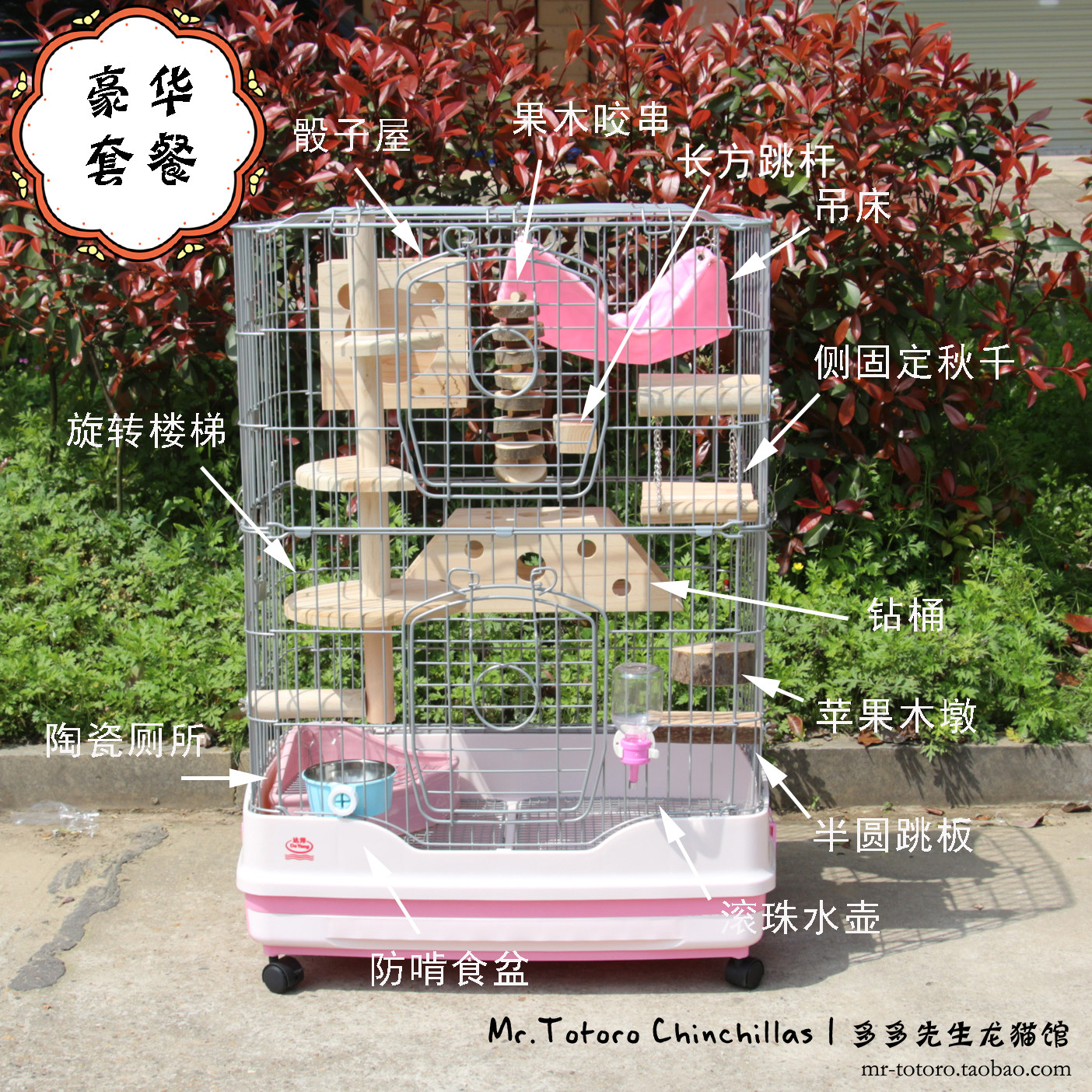 达洋龙猫笼兔笼貂笼 R51C/R61C/R52C/R62C 金属底网防卡脚|ruв категории животное/Животное питание и принадлежностей, хомяк класса и других малых животное, небольшой питомца принадлежностей (новая), в клетку - от Buy2taobao.com для оказания профессиональной услуги покупки агента Taobao