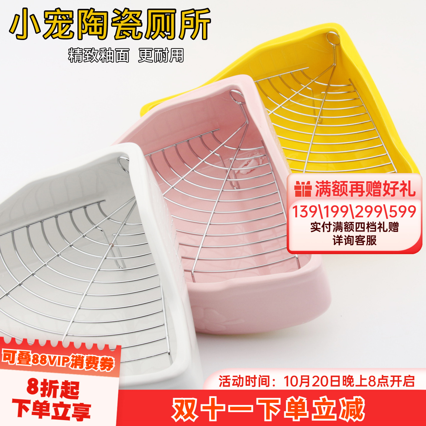龙猫小便陶瓷三角厕所尿盆
