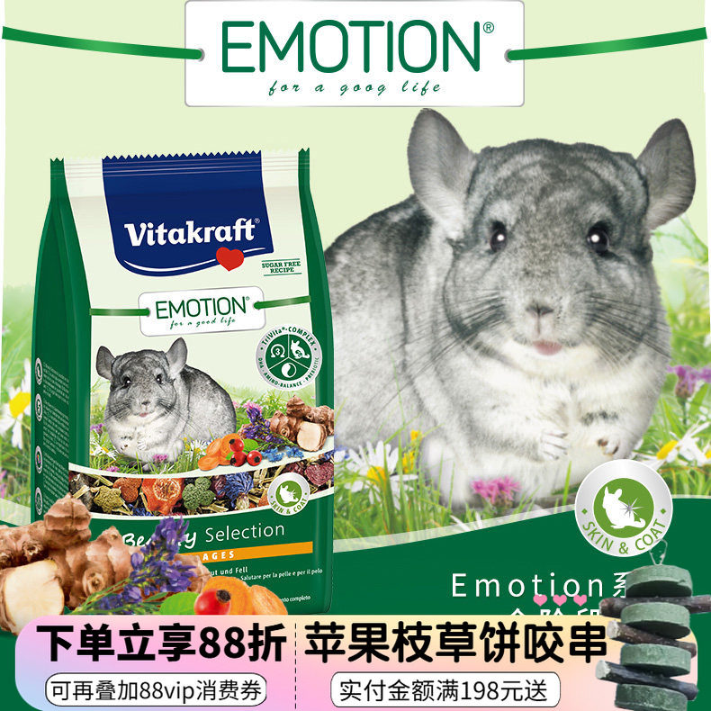 德国VK卫塔卡夫美毛龙猫粮 兽医研发配方增肥原装^保质期27.5