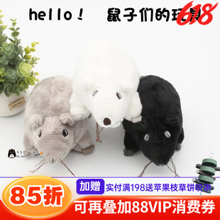 龙猫发泄陪伴玩具老鼠 单身龙猫的发情期性情玩具绒布玩具治咬毛^