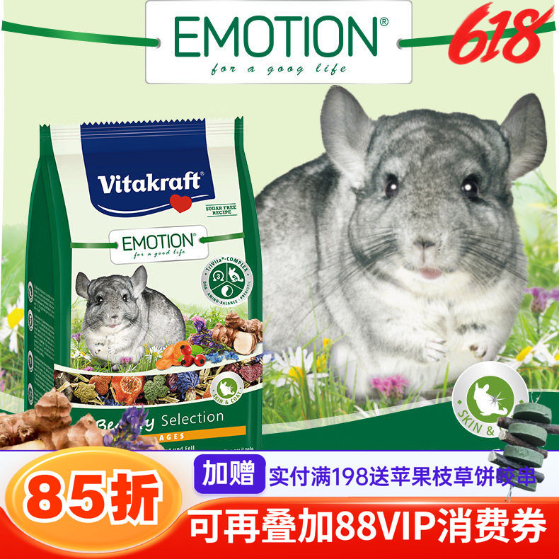 德国VK卫塔卡夫美毛龙猫粮 兽医研发配方增肥原装^保质期27.5